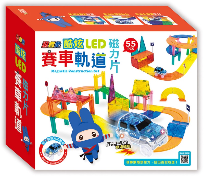 忍者兔酷炫LED賽車軌道磁力片